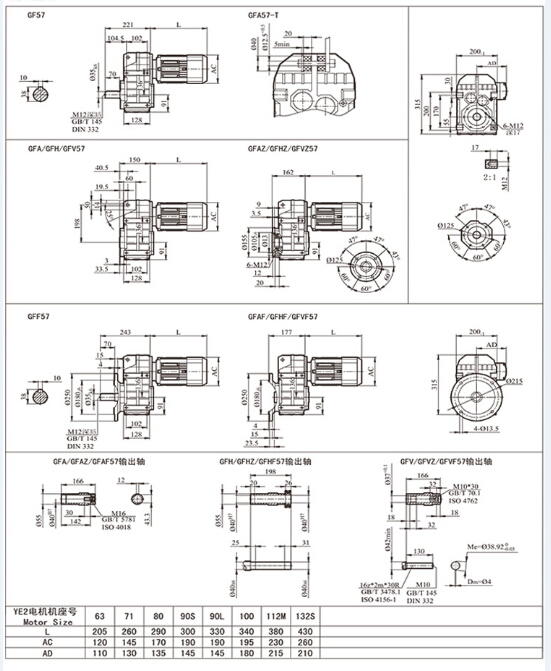 平行齒輪減速機(jī)參數(shù)