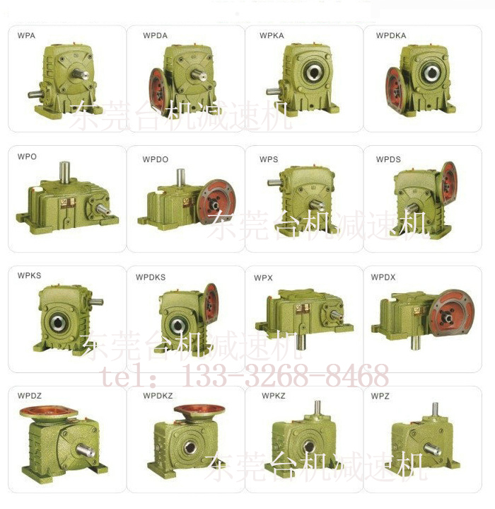 nmrv蝸輪蝸桿減速機器廠家簡述-工作原理特點簡介