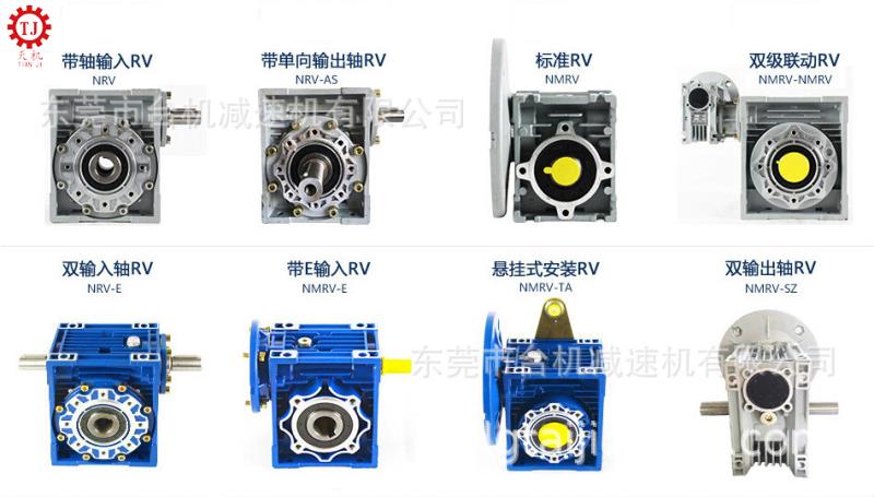 減速機(jī)廠家告訴您適用哪款減速機(jī)!